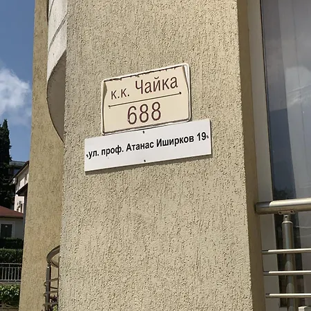 Apartmán Kabakum With Pool